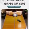 Clever Plan Summer Foldable Bamboo Mat