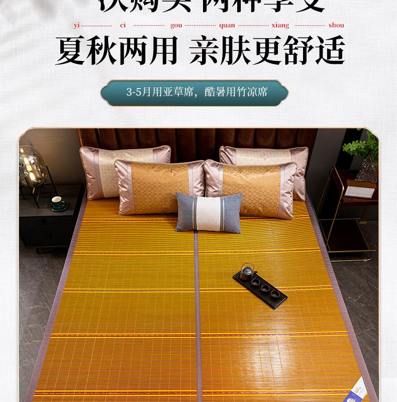 Clever Plan Summer Foldable Bamboo Mat
