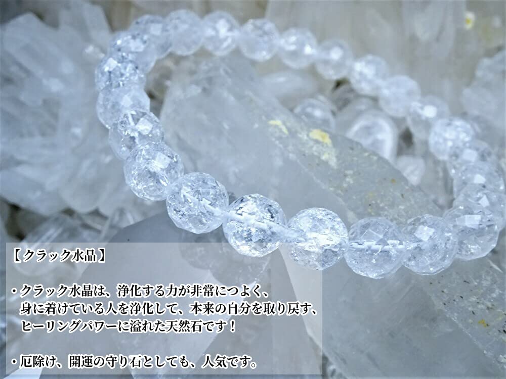 Leaf Stone from Good Complete Crack Quartz Bracelet for Men and Power Natural 8mm Round AAA Grade 16cm [Protection Evil, Fortune, Purification] Women,