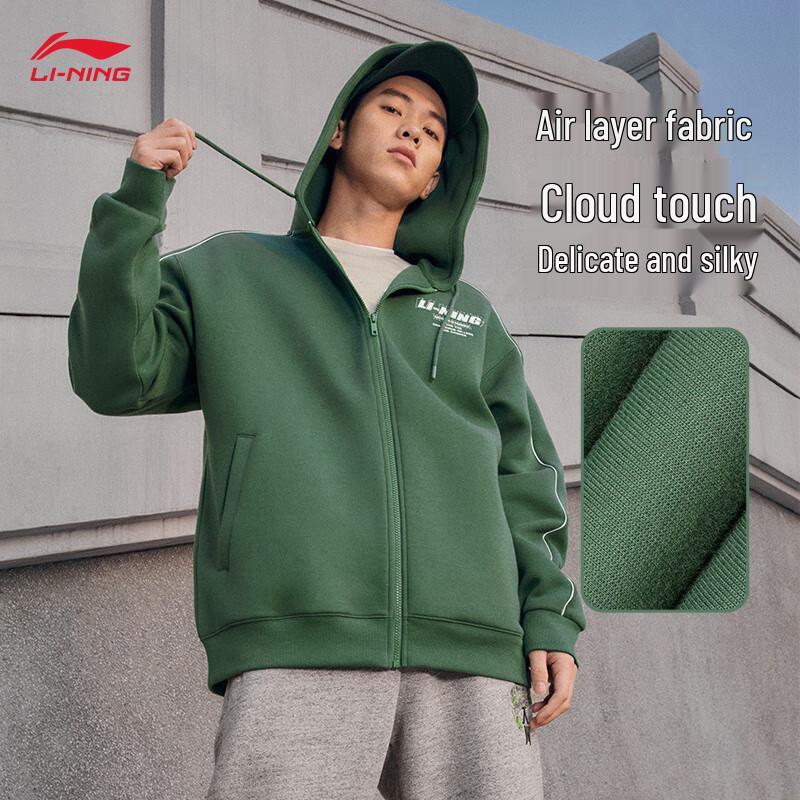 Li-Ning Retro Campus Zippered Hoodie XL