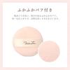 Milfie Antoinette Perle Face Powder 02 Purple Reine Glossy Skin/Prevents shine/Prevents sebum and shine/Blue base