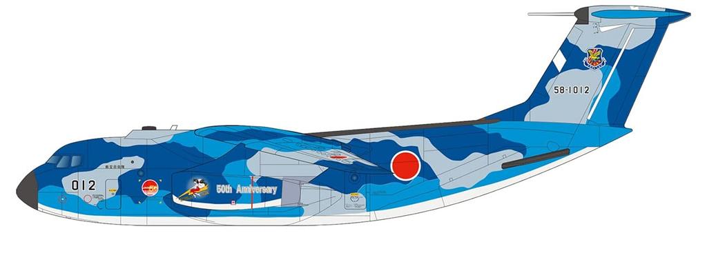 PLATZ JASDF Transport Aircraft 402nd Squadron JASDF 50th Anniversary Painted Aircraft Blue Camouflage Resin Kit 1/144 C-1 PC-10