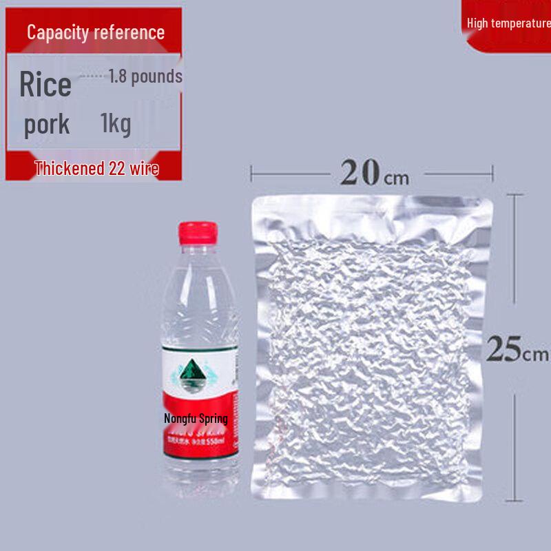 High-Temperature Sterilization Aluminum Foil Vacuum Bags