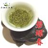 Mingqian Biluochun 2026 New Tea Is Listed, Fried Green Craft Green Tea, Zhejiang Alpine Bulk Tea Wholesale Source