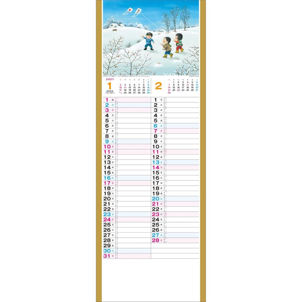 Todan 2027 Wall Calendar Omoide No Furusato TD-993 Compact Japan Nostalgic Illustration Calendar