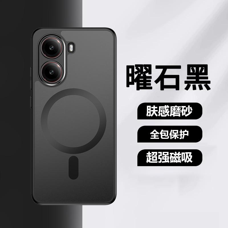 Applicable To Xiaomi POCOX8Pro Fog Magnetic Suction Bracket Mobile Phone Case POCOF8Pro Matte POCOM8 Protective Case
