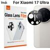 For Xiaomi MI 17 Ultra By Leica Glass IMAK High Definition Glass Lens Film Self-positioning Version Black Version