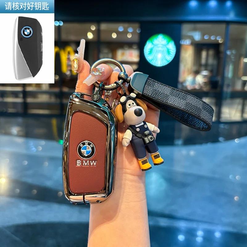 Car Flip Folding Key Case Cover Shell Fob For BMW 1 3 4 5 6 7 Series X3 X4 M5 M6 GT3 GT5 Keychain Protector Holder Keyless