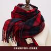 Ankara Red Plaid Scarf Winter Female Red High Sense Versatile Warm Student Christmas Shawl