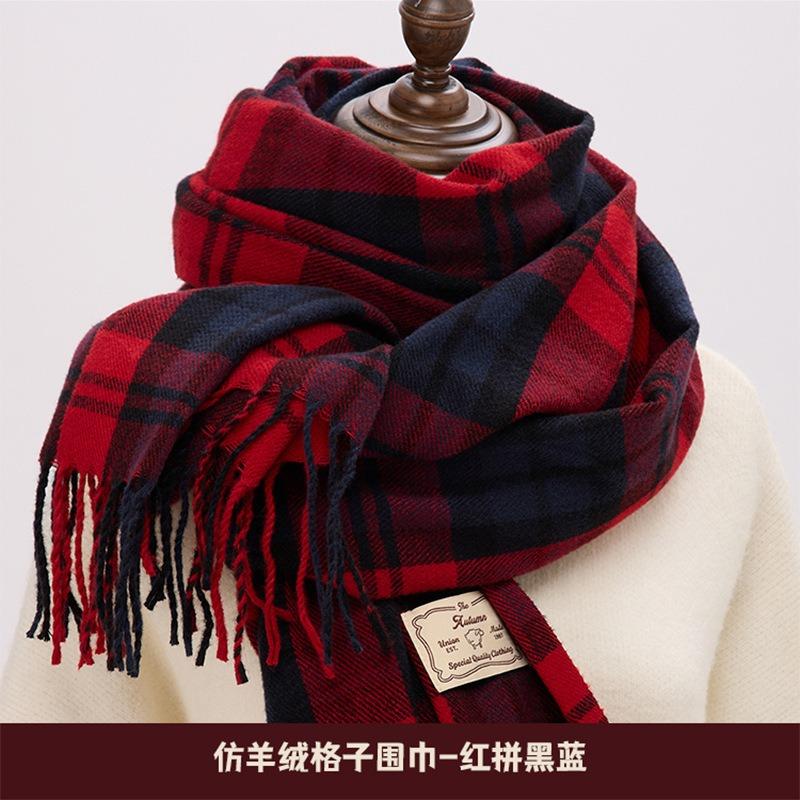 Ankara Red Plaid Scarf Winter Female Red High Sense Versatile Warm Student Christmas Shawl