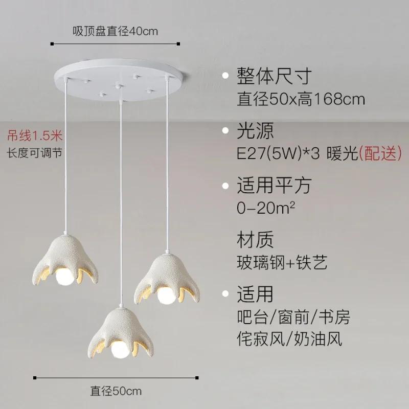 Nordic Creativity Cream Style Led Pendant Lights Restaurant Bar Bedroom Bedside Lamp DiningRoom Loft Stairs Chandelier