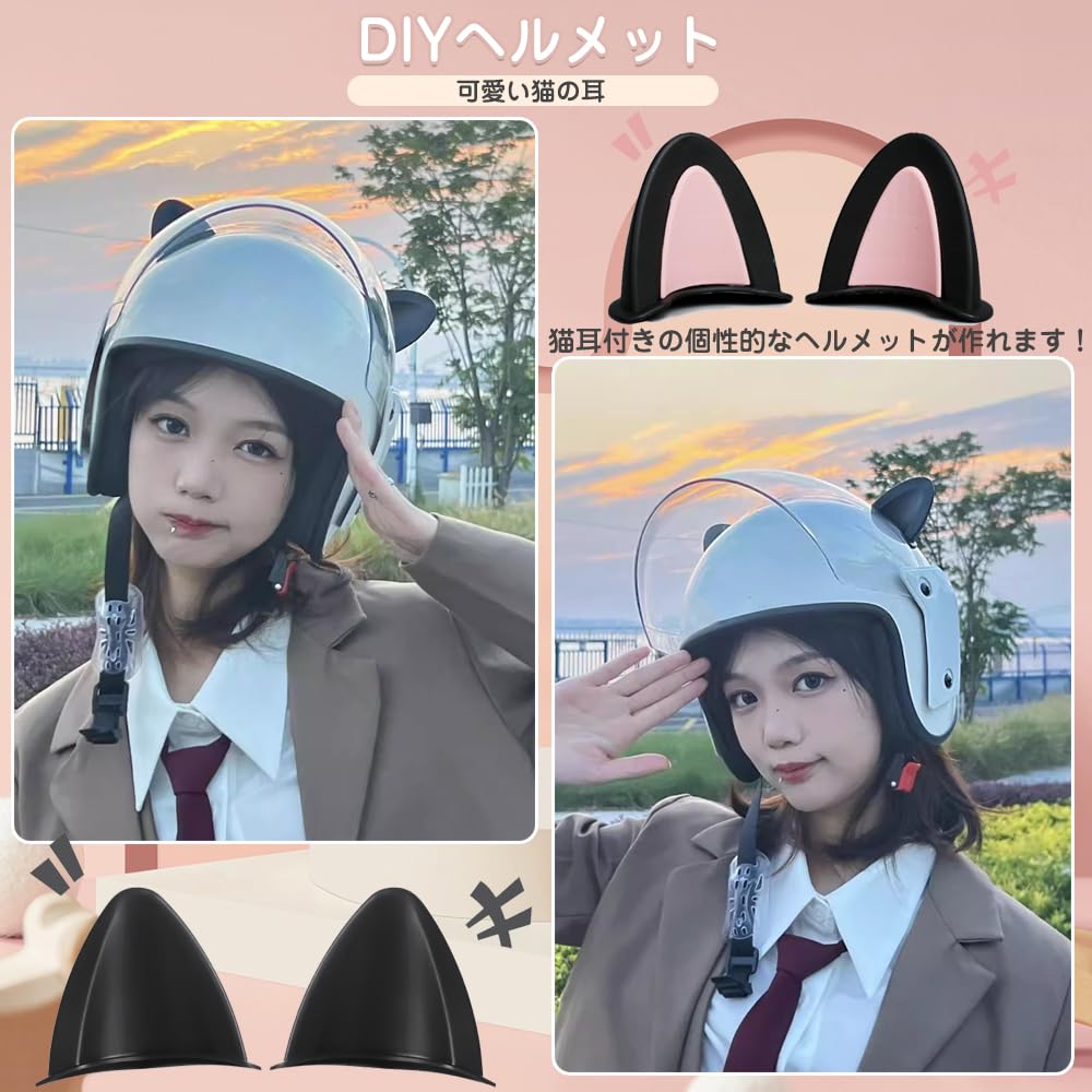 Helmet Set of 2, Bike Helmet, Cat Ear Helmet, Helmet Decoration Accessories, DIY Helmet,
