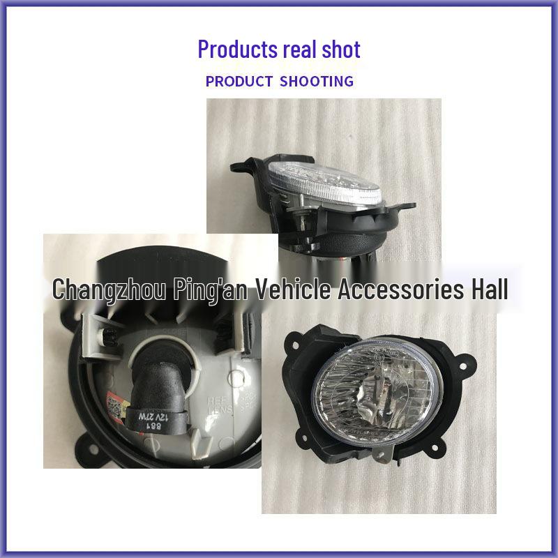 Kia Cerato 06-07 Front Fog Lamp Bumper Light