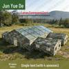 JunYueDe Outdoor Field Command Tent