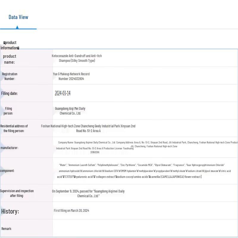 Cailiao Anti-Dandruff & Smoothing Shampoo