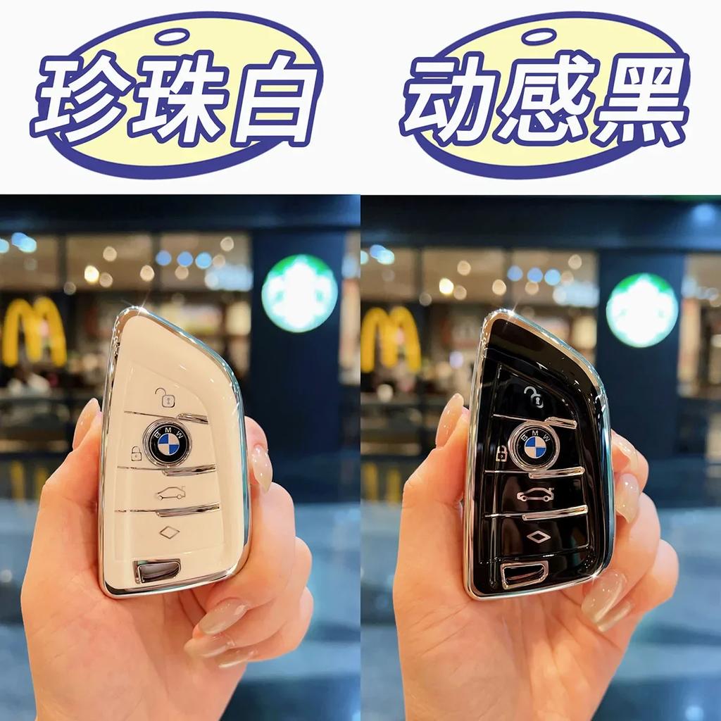 Sakura Pink Tpu for BMW X1 X3 X4 X5 X6 F15 F16 G30 3 5 7 Series G11 F48 Remote Smart Auto Car Key Case Cover Keyring Accessories xg7