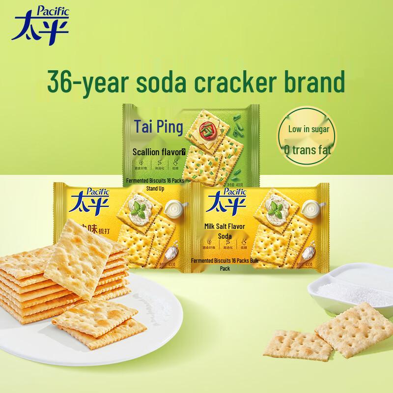 Taiping Soda Crackers Multi-Flavor Variety Pack
