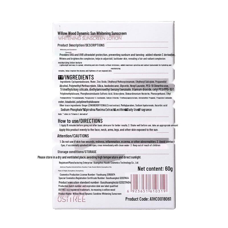 Ositree SPF50+ High-Protection Sunscreen