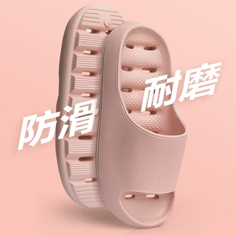 EVA Non-Slip Odor-Resistant Bath Slippers - Unisex, Hollow Design for Home, Hotel, or Bathroom.