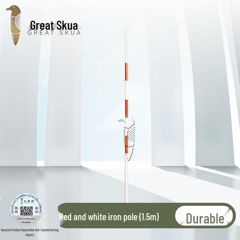 Big Skua Multi-Purpose Training Pole