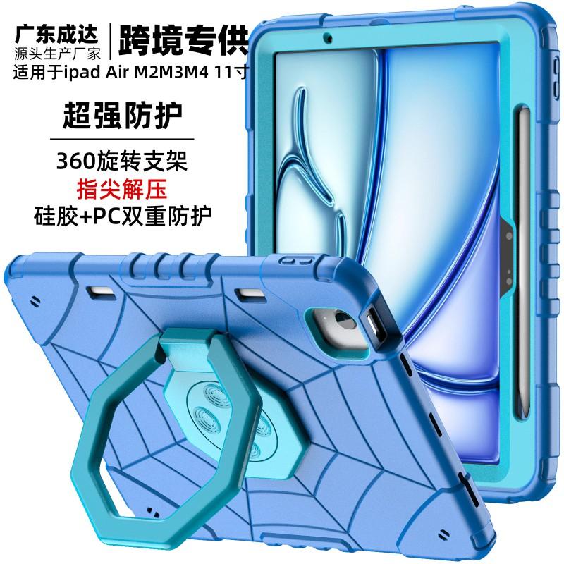 IPad Air 6/7/8 11-inch 2-in-1 Shockproof Case With 360 Rotating Stand Handle Strap