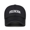 Summer Long Brim Reflective Quick-Drying Cap Lightweight Breathable Embroidered Letter Outdoor Sunshade Baseball Cap