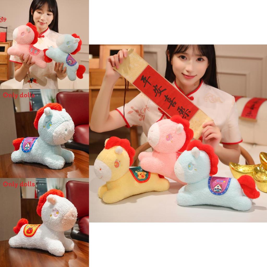 Ponyår Plysjleke Med Kort Plysj For Barn Årssluttgave