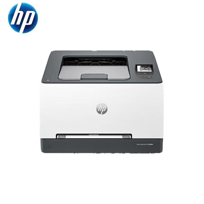HP 3288dn Color Duplex Laser Printer CN Plug (adapter Included)