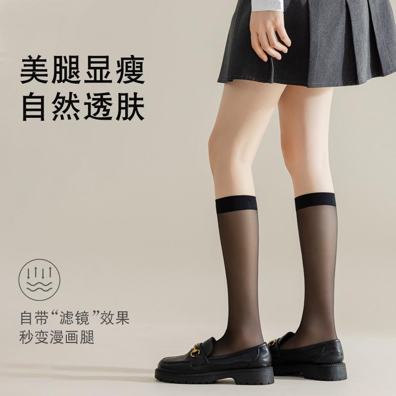 Women's Anti-snag Durable Spring-summer Thin Long Over-the-knee Stockings Jk Compression Slimming Mid-calf Socks