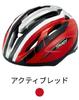 KABUTO STARRY Bicycle Active for Head Circumferences of SG Certified Children's Helmet, Red, 54-56cm,