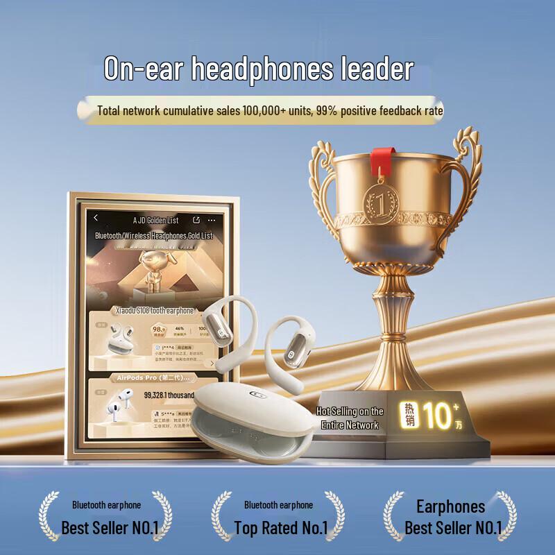 Xiaodu S108 Bone Conduction Ear-hook Bluetooth Headphones