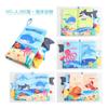 Baby Baby Sea, Land And Air Tail Cloth Book, Chinese And English Ocean Forest Flying Animal Palm Book Early Education Toy