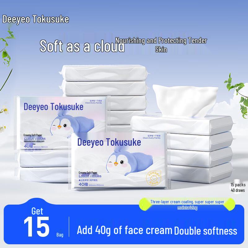 Deyou Baby Moisturizing Facial Tissues