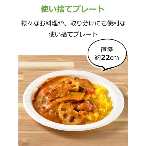 Strix Designs Disposable Party Town Tough Paper Plates, 22cm, Pack of 50 (SD-192)