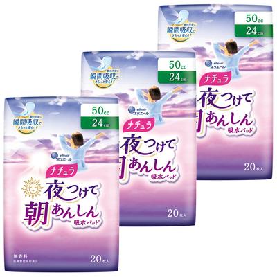 Natura Apply At Night and Feel Safe In the Morning Water Absorption Pad 50cc 24cm 60 Sheets Sheets X 3 (20 Packs) [Bulk Purchase]