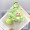 Cute Baby Three Doll Keychains Flocking Doll Keyring Backpack Bag Pendants Key Accessories Kids Favors Party Gifts Ornament