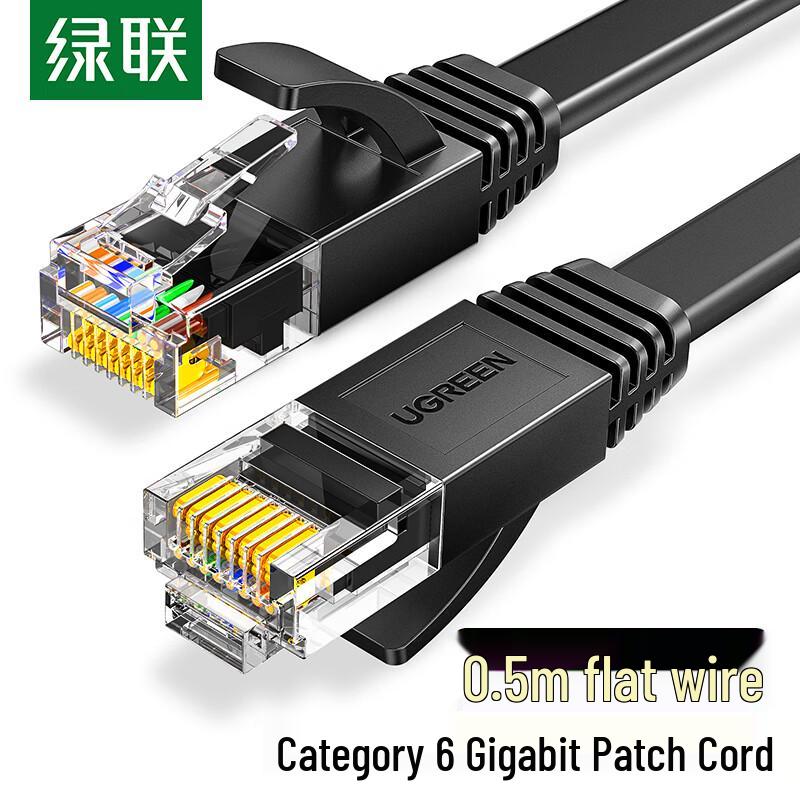 

UGREEN CAT6 Gigabit Flat Network Patch Cable