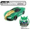 Tomica Earth Granner CG04 Core Granner Eagle Aero Tornado Tomica