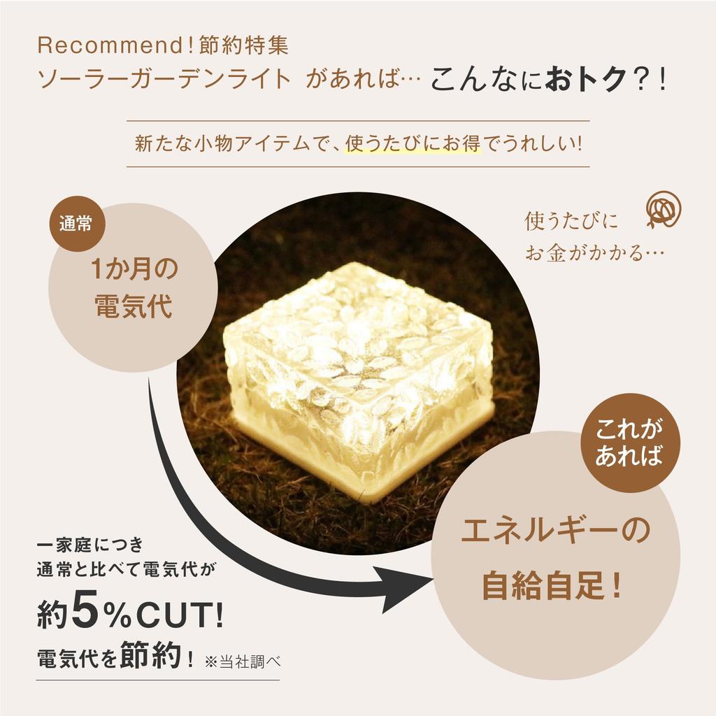 7Life Solar Light, Outdoor, Stylish Garden Light, IP65 Waterproof, Solar Panel Charging, Automatic Lighting, Ice Flower (Crystal, 4)