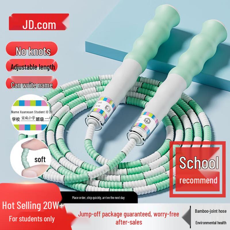 Jingdong Zao Kids Bamboo Knot Jump Rope