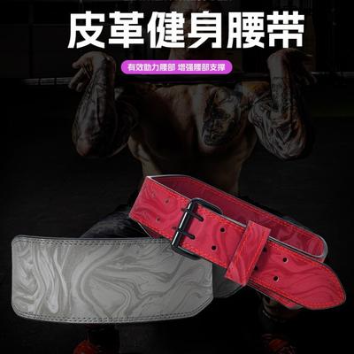 Narrow Version Sports Soft Waist Protection Cowhide Fitness Belt Squat Power Lifting Training Assistive Equipment Adult
