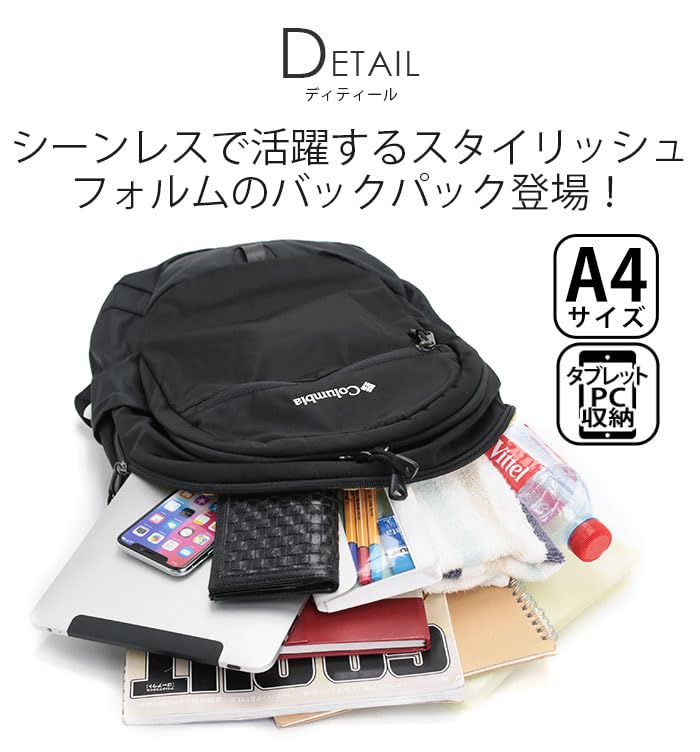 Pepper Rock 23L Backpack PU8712 One Size Black [Columbia]
