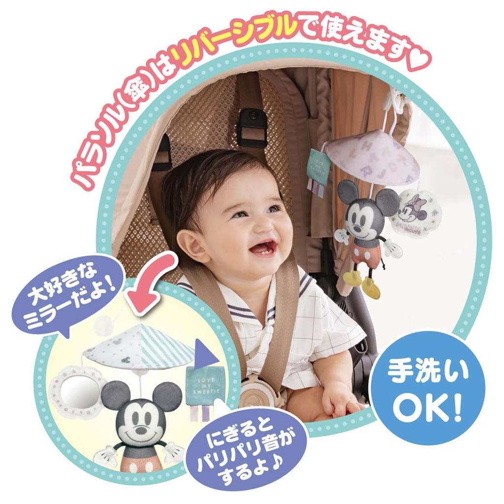 Disney Fluffy Mini Merry Kururin Parasol Mickey Minnie &