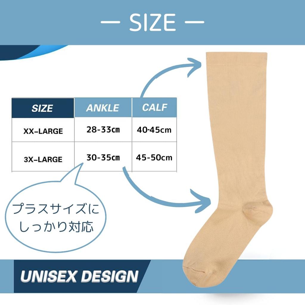 Uccellino Plus Size Beige Compression Socks, Loose Fit, Plus Size, Stretch Support Socks (3XL, 3)