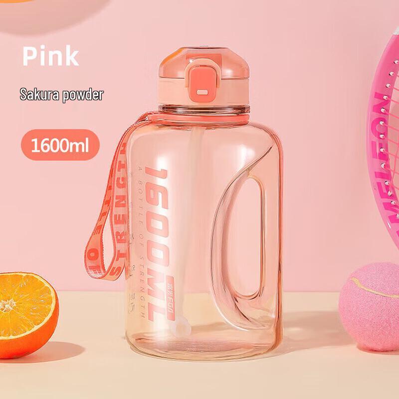 FUGUANG Yuedongli Sports Water Bottle 1600ml