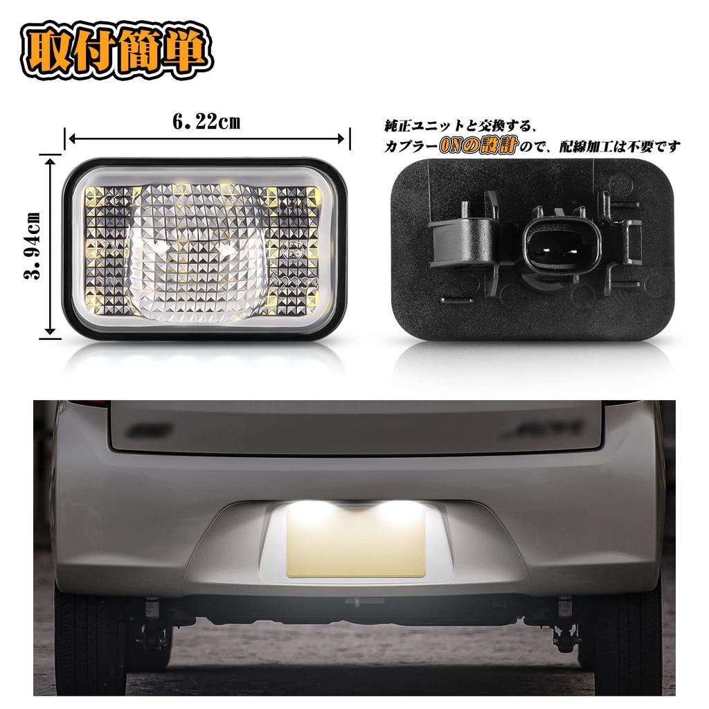 POPMOTORZ LED License Lamp License Lamp 6000K For Daihatsu LA700S Wake LA600S DAIHATSU WAKE