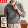 Hengyuanxiang Men's Pure Wool Half-Zip Pullover Sweater