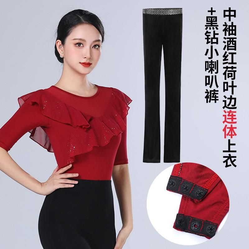 Womens Latin Dance Performance Outfit Set Modals Sequin Top Flared Pants Stage Practice