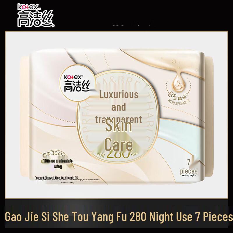 Kotex Luxurious Silky Thin 280mm Overnight Pads (2 x 7-count Packs)