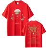 Rapper Chris Brown Face Graphic T-shirts Breezy Bowl XX Tour 2025 T-shirt Summer Unisex Women Hip Hop Fashion Pop Music T Shirts